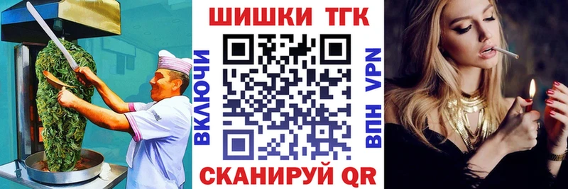 МЕГА ONION  Эртиль  darknet клад  Canna-Cookies конопля 