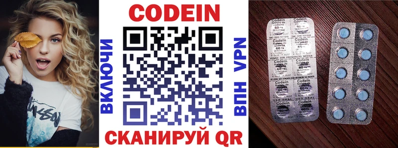 Кодеиновый сироп Lean Purple Drank дарнет шоп Эртиль