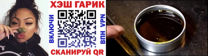 Гашиш ice o lator  дарнет шоп  Эртиль 