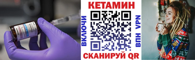 сколько стоит  Эртиль  КЕТАМИН ketamine 