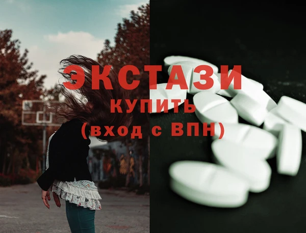 молекула духа Ветлуга
