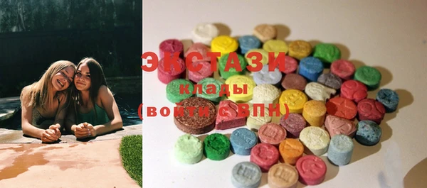 экстази Абинск