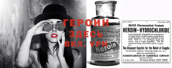 меф Абдулино
