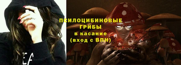 экстази Абинск