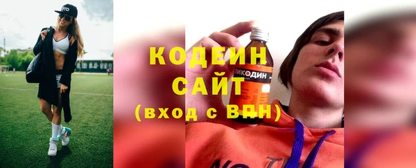 экстази Пересвет