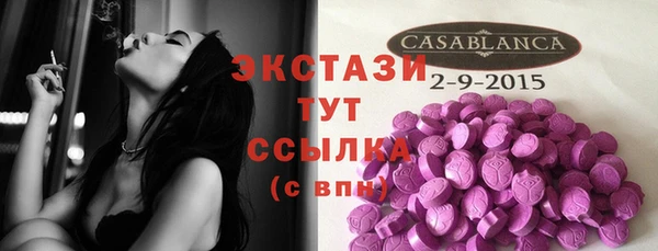 а пвп мука Абаза