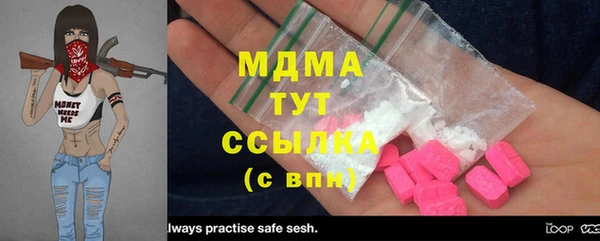 меф Абдулино