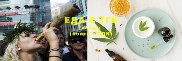 экстази Абинск