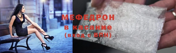 а пвп мука Абаза