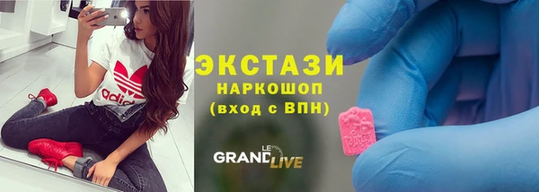 меф Абдулино