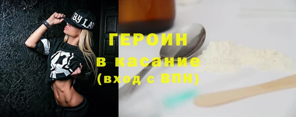 экстази Абинск