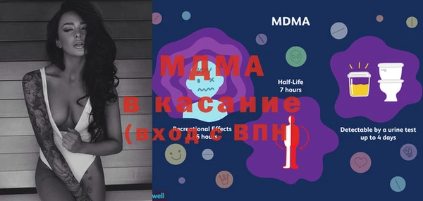 экстази Абинск