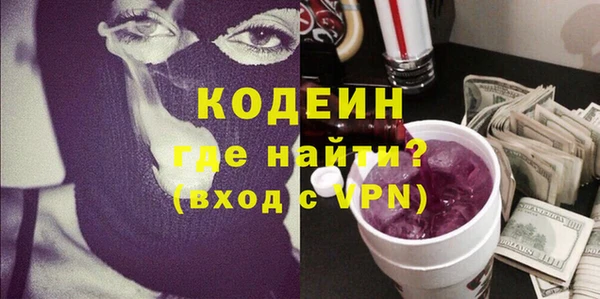 мяу мяу кристалл Видное