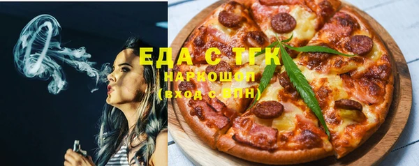 меф Абдулино