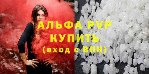 меф Абдулино