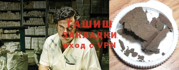 экстази Абинск