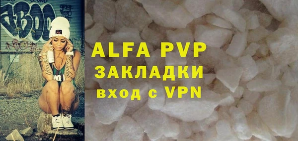 а пвп мука Абаза