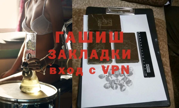 меф Пестово