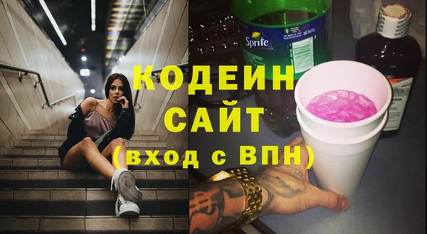 меф Абдулино