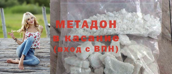 меф Абдулино