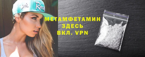 экстази Пересвет