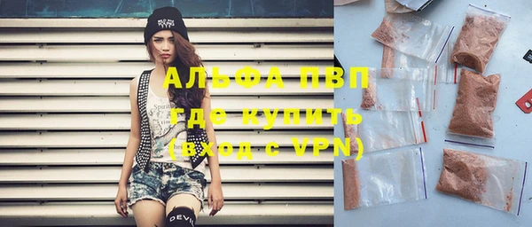меф Абдулино