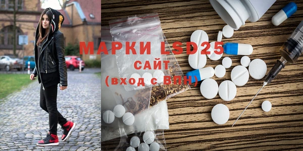 меф Абдулино