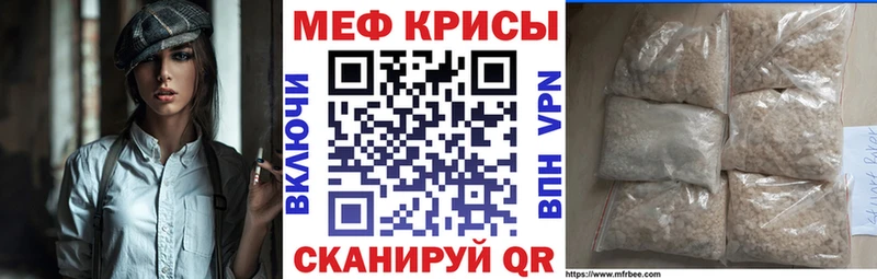 МЕФ VHQ Эртиль