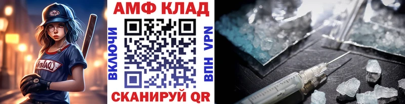 Первитин Декстрометамфетамин 99.9% наркота Эртиль