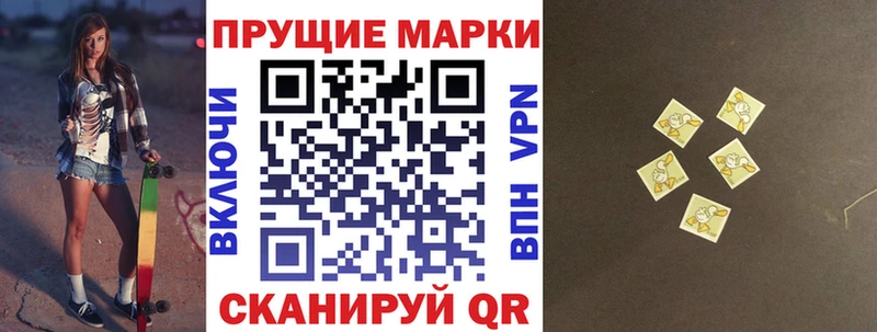 Марки NBOMe 1,8мг Эртиль