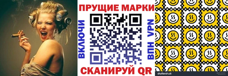 Марки N-bome 1500мкг  Эртиль 